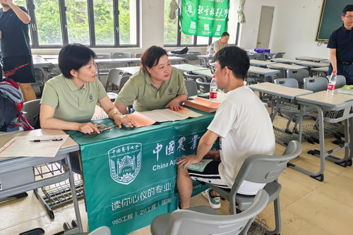 经济管理学院2024年高招咨询系列活动 融合经济信息咨询服务，赋能学子未来发展